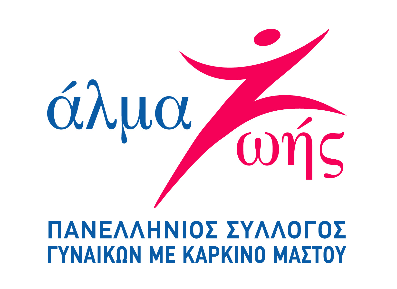 Κοινωνικός /η Λειτουργός