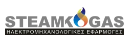 Θερμουδραυλικός / Μηχανολόγος Μηχανικός