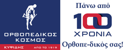Ταμίας Καταστήματος Λιανικής