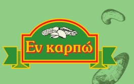 Εργάτης Παραγωγής - Ωραιόκαστρο