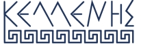 Οδηγοί - Σαντορίνη