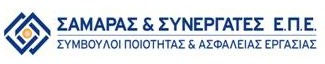 Στέλεχος πλήρους απασχόλησης στο τμήμα αναθέσεων Τεχνικού Ασφαλείας / Γιατρού Εργασίας
