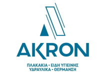 Πωλητής / Πωλήτρια