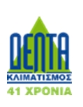 Ψυκτικός Μηχανικός