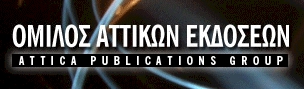 Software Developer / Μηχανικός Λογισμικού