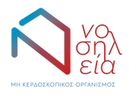 Νοσηλευτής/τρια