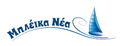 Βοηθός Αρτοποιού / Αρτεργάτης - Μήλος