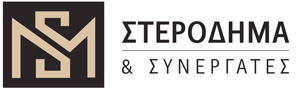 Βοηθός Λογιστή