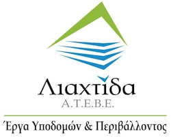 Οδηγός Φορτηγού - Ανατολική Θεσσαλονίκη