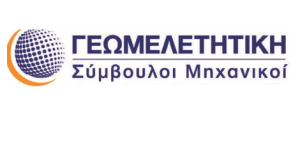 Τοπογράφος Μηχανικός / Πολιτικός Μηχανικός