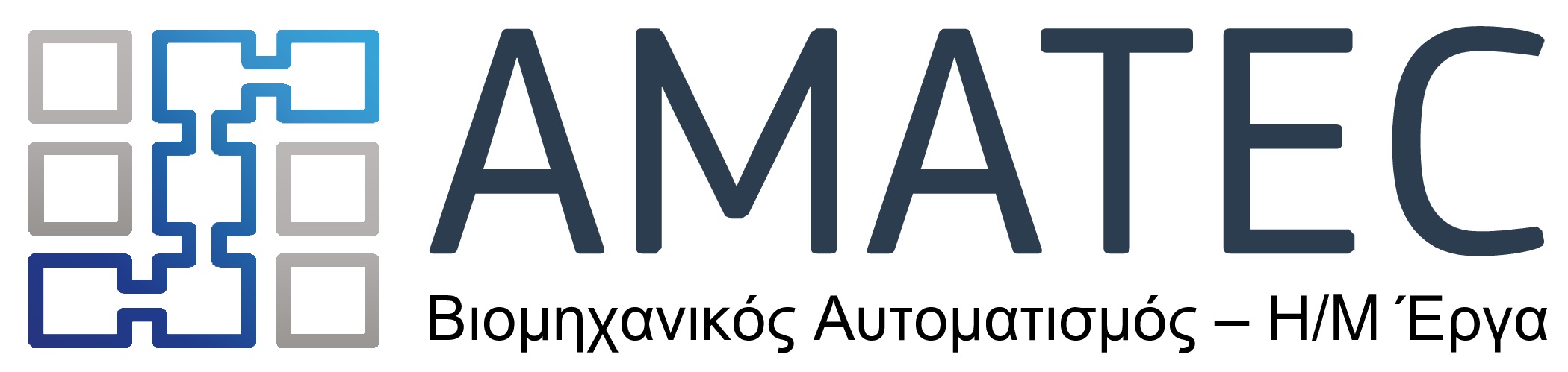 Ηλεκτρολόγος Μηχανικός / Μηχανικός Αυτοματισμού