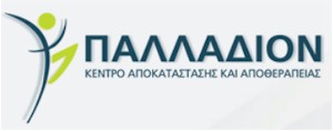 Προϊστάμενος/η Νοσηλευτικής Πτέρυγας - Τρίπολη