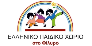 Υπάλληλος Γενικών Καθηκόντων