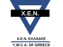 Σύμβουλος Σταδιοδρομίας (εκπαίδευσης και εργασίας) πλήρους απασχόλησης