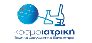 Υπάλληλος Γραφείου