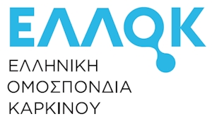 Στέλεχος γραφείου για πανελλήνια οργάνωση ασθενών
