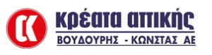 Προϊστάμενος Τμήματος Παραγωγής Κρεάτων & Παρασκευασμάτων Κρέατος