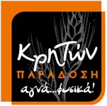 Υπεύθυνος Αποθήκης - Αχαρναί