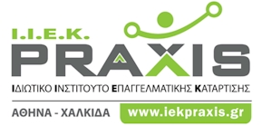 Συντηρητής / Φροντιστής Κτιρίων - Αθήνα & Χαλκίδα