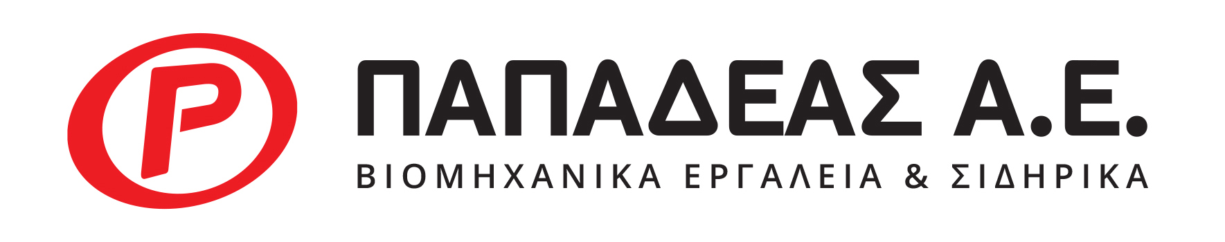 Β2Β Σύμβουλος Πωλήσεων - Αττική