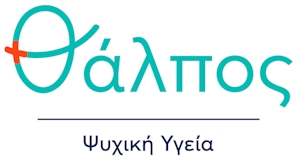 Νοσηλευτής – Noσηλεύτρια ορισμένου χρόνου για την Μ.Ψ.Α. «Θάλπος Αττικής»