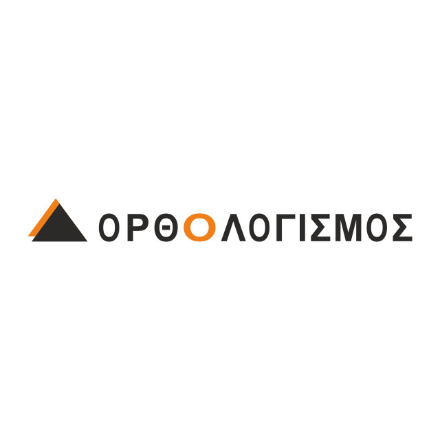 Στέλεχος Εταιρίας Λογιστών – Φοροτεχνικών