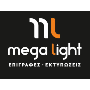 Mega light