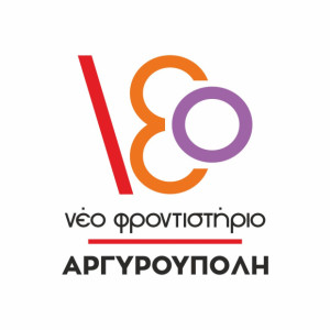 Καθηγητές/Καθηγήτριες Γυμνασίου, Λυκείου-ΕΠΑΛ (Μαθηματικός, Φυσικός, Χημικός, Βιολόγος, Φιλόλογος)