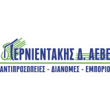 ΠΕΡΝΙΕΝΤΑΚΗΣ Δ ΑEBE